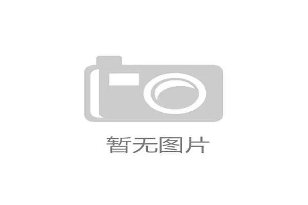 国家队数据中台对接赞助商的权限控制实践