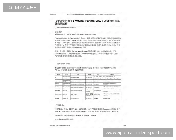 俱乐部内容付费会员活动的法务审查清单，俱乐部会员服务内容
